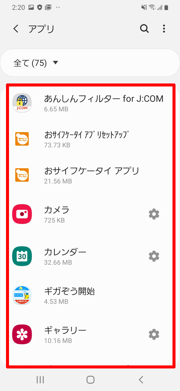キャプチャ