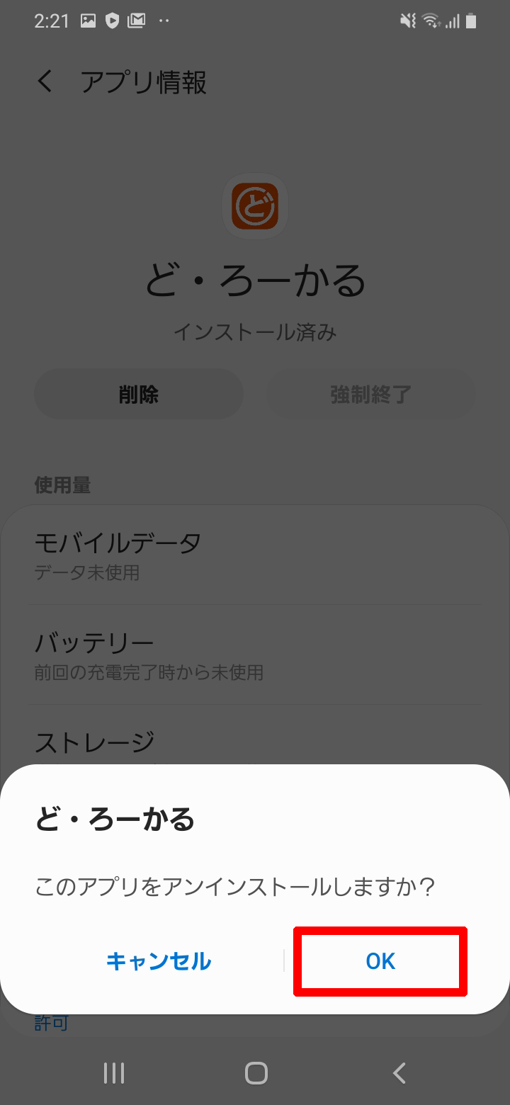 キャプチャ