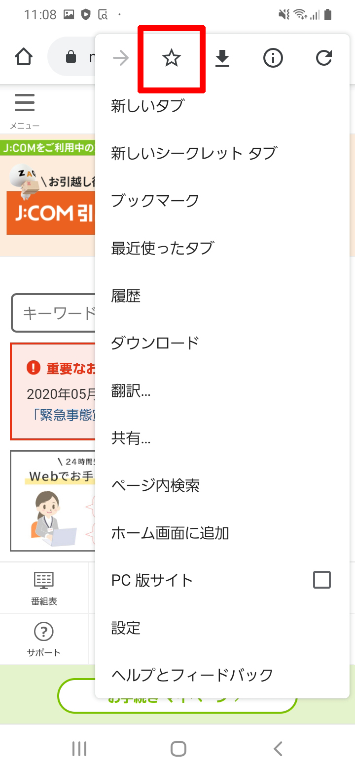 キャプチャ