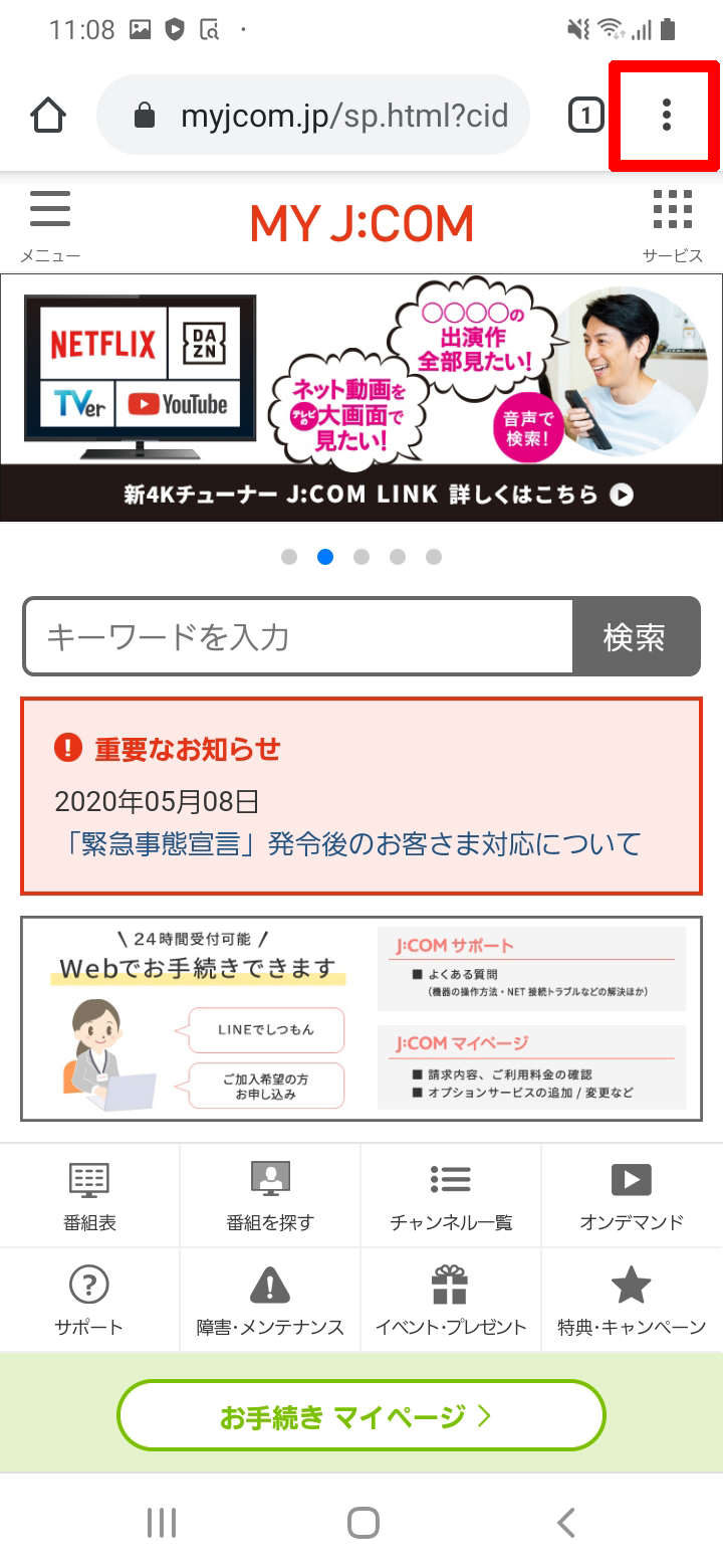 キャプチャ