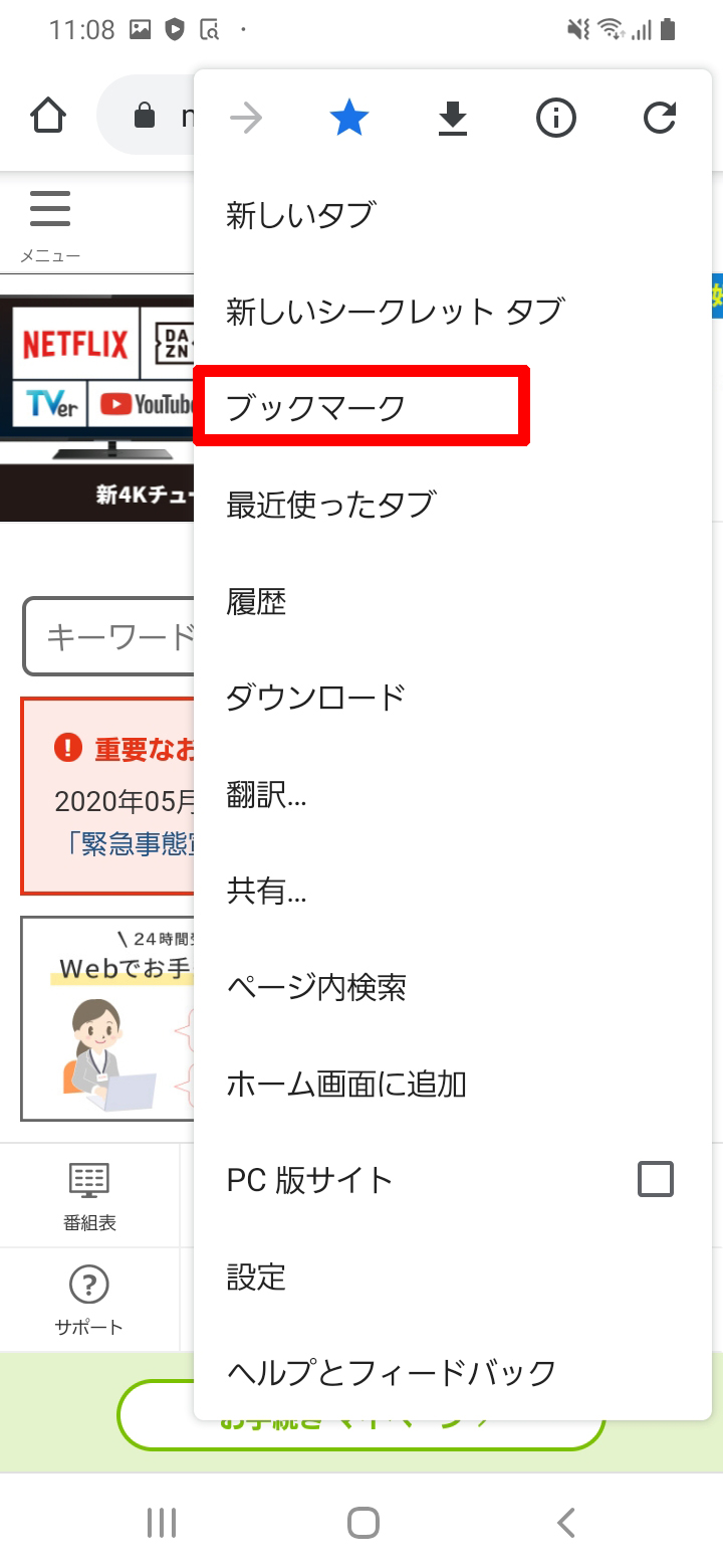 キャプチャ