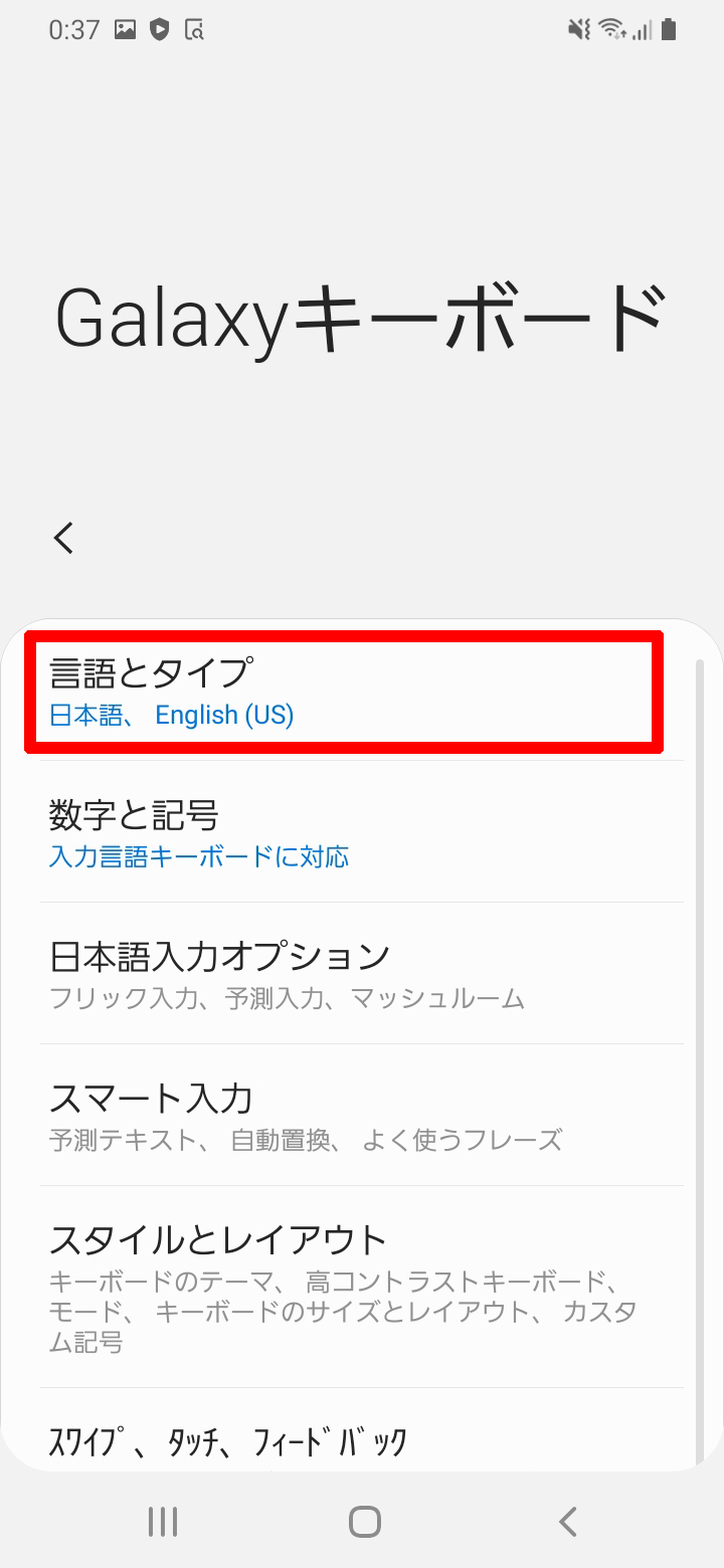 キャプチャ