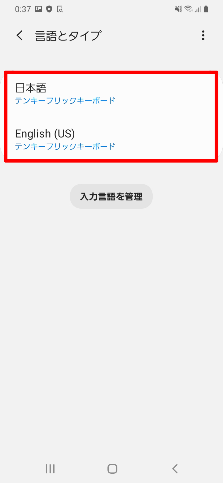 キャプチャ