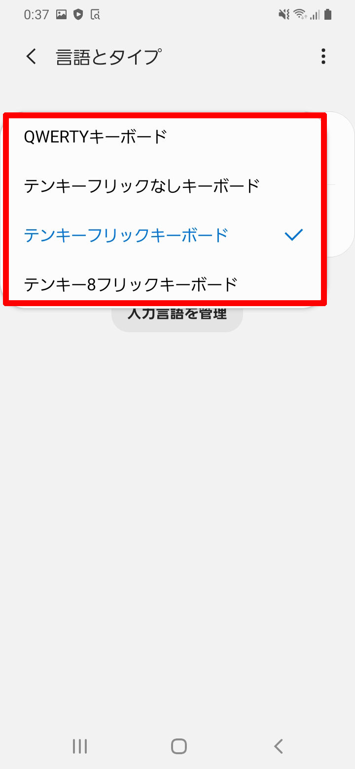 キャプチャ