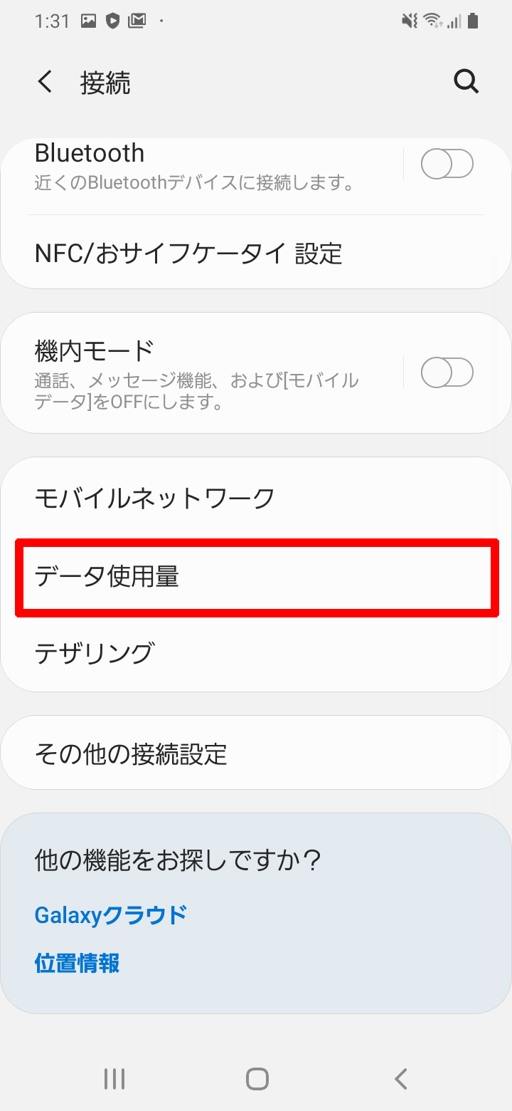 キャプチャ