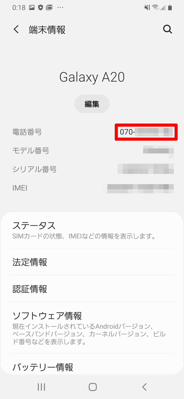 キャプチャ