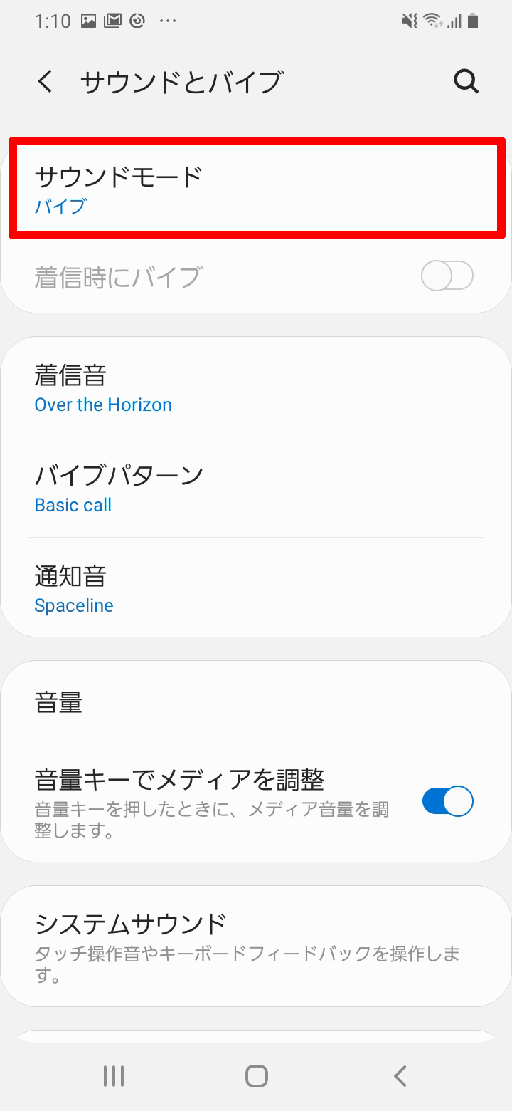 キャプチャ