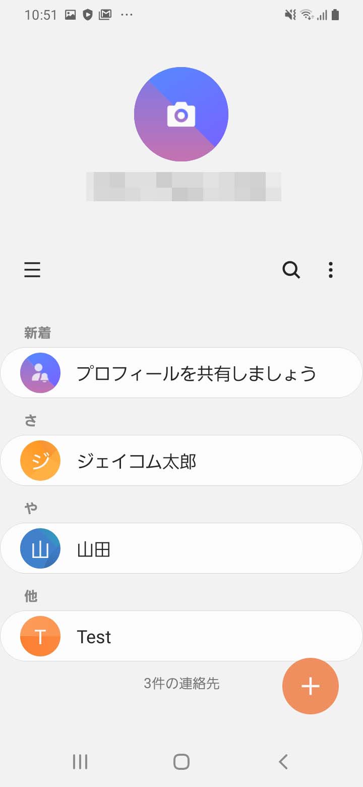 キャプチャ