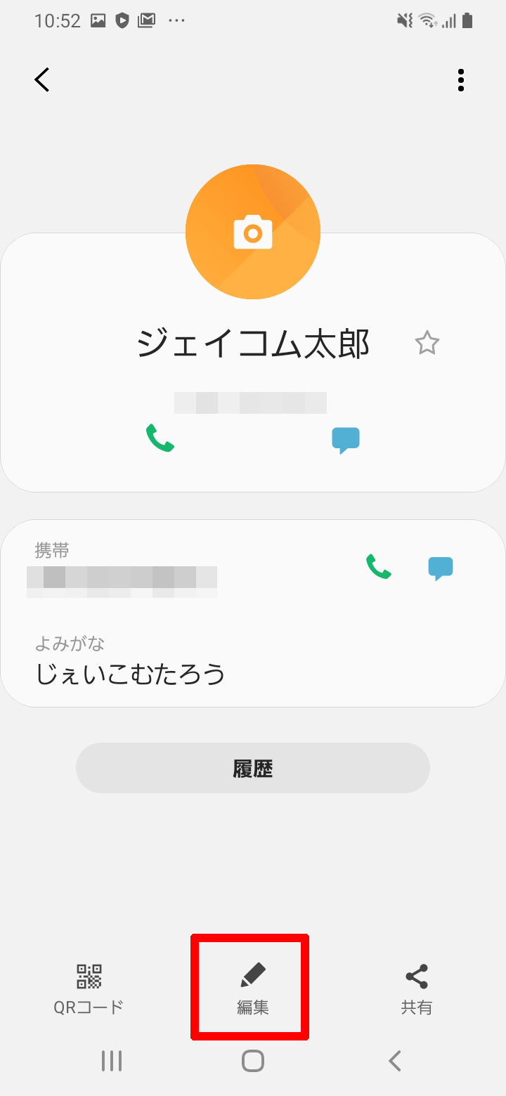 キャプチャ