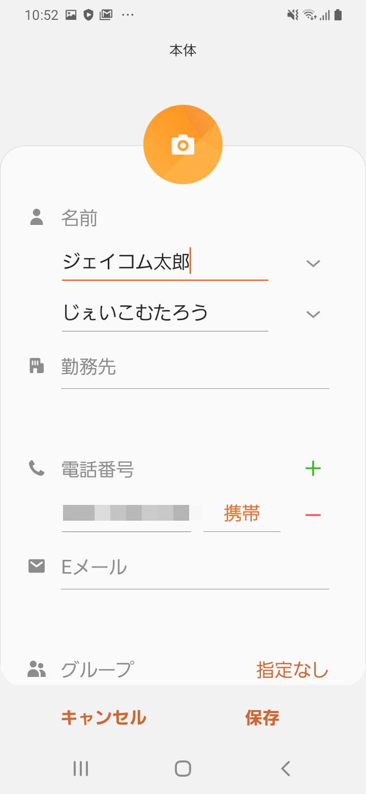 キャプチャ