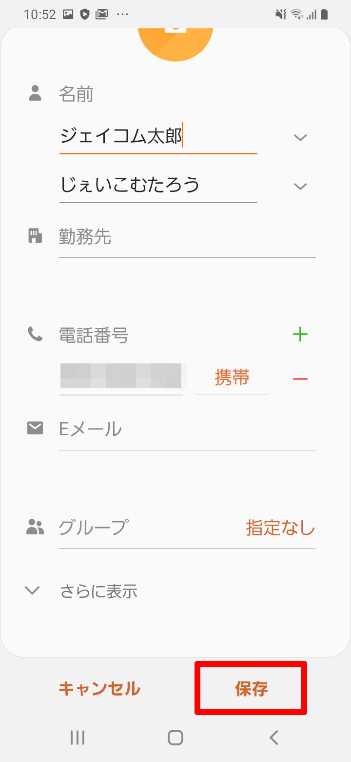 キャプチャ