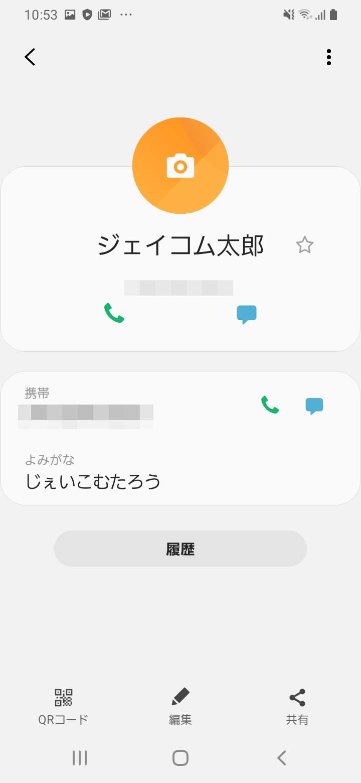 キャプチャ