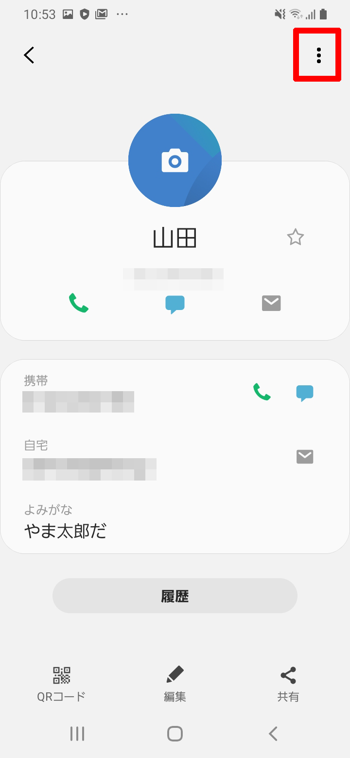 キャプチャ