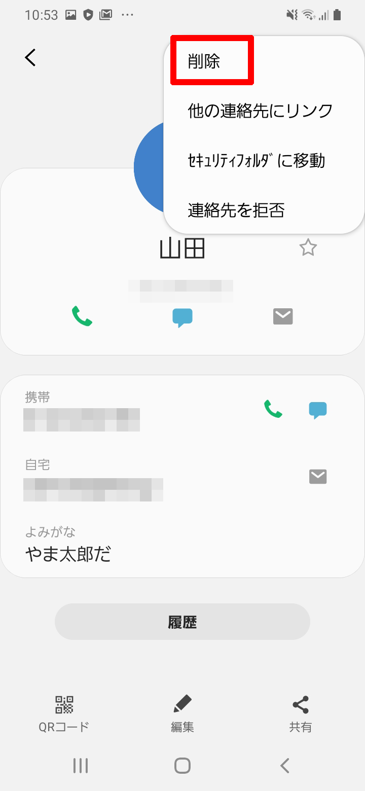 キャプチャ