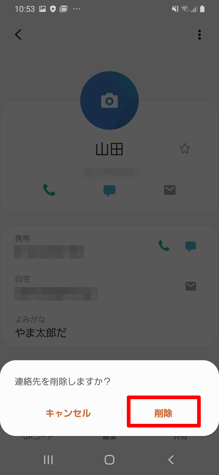 キャプチャ