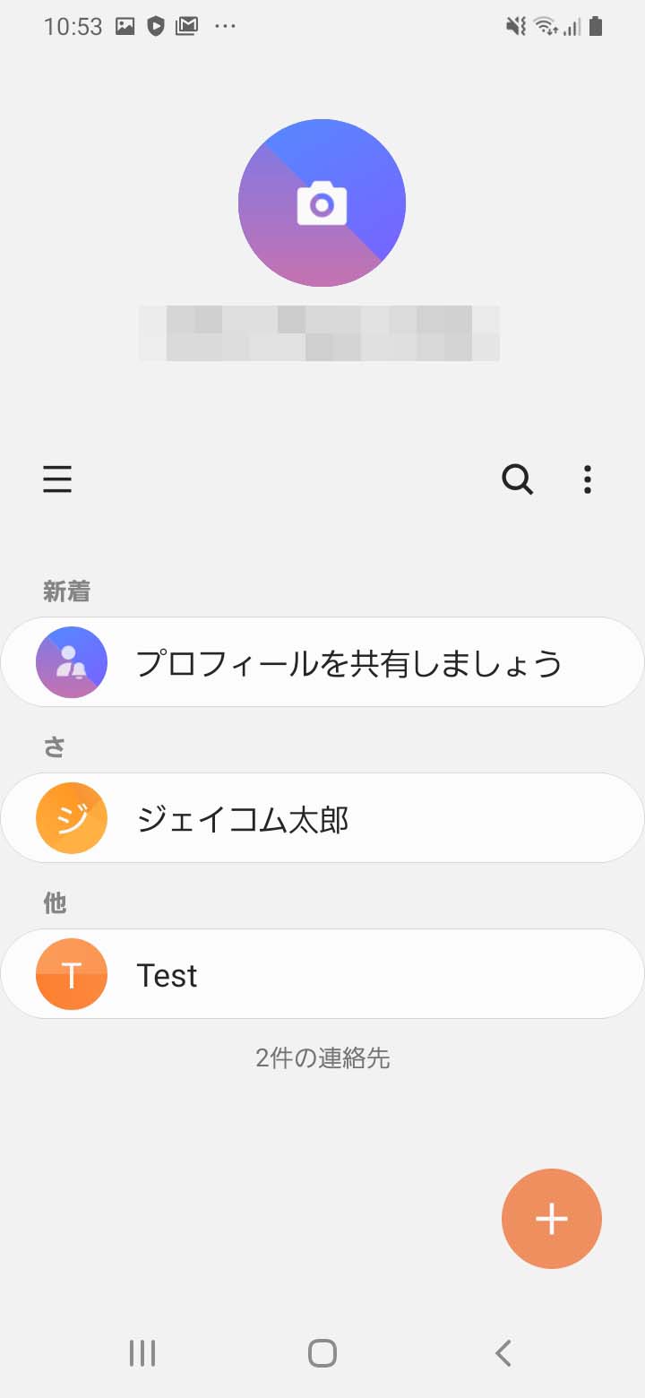 キャプチャ