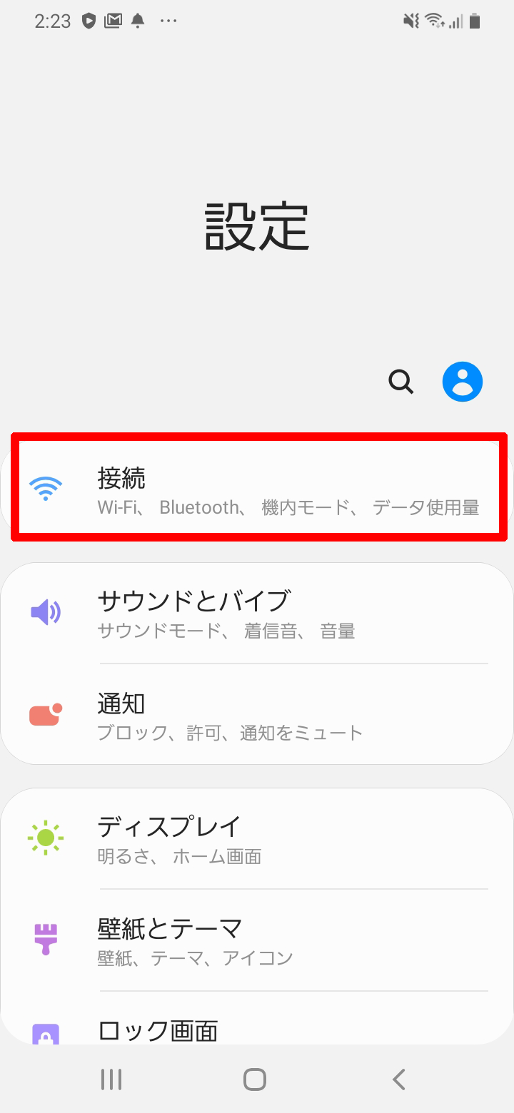 キャプチャ