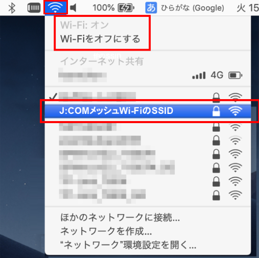 キャプチャ