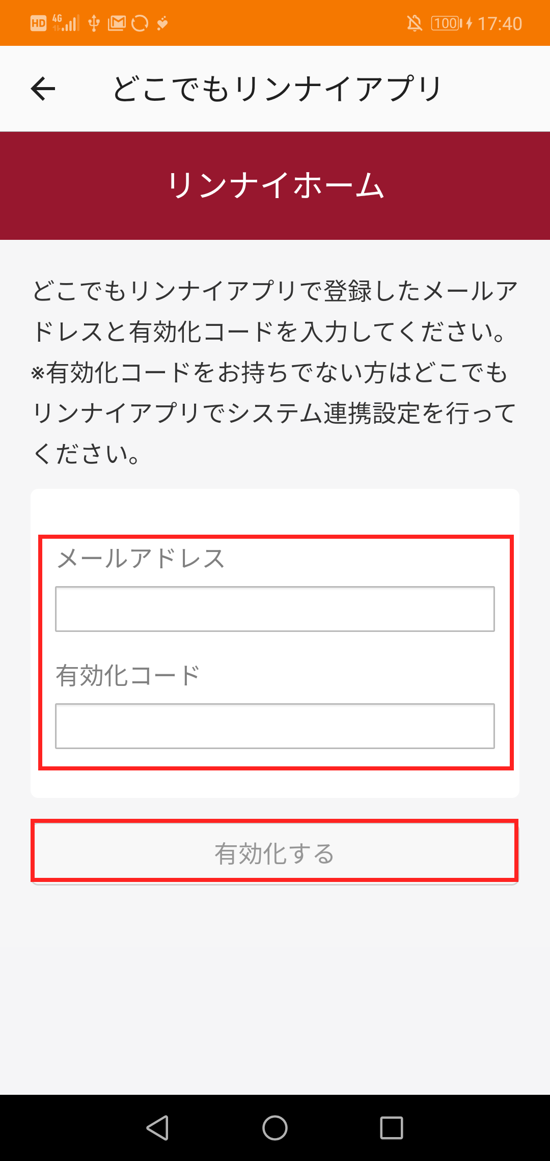 キャプチャ