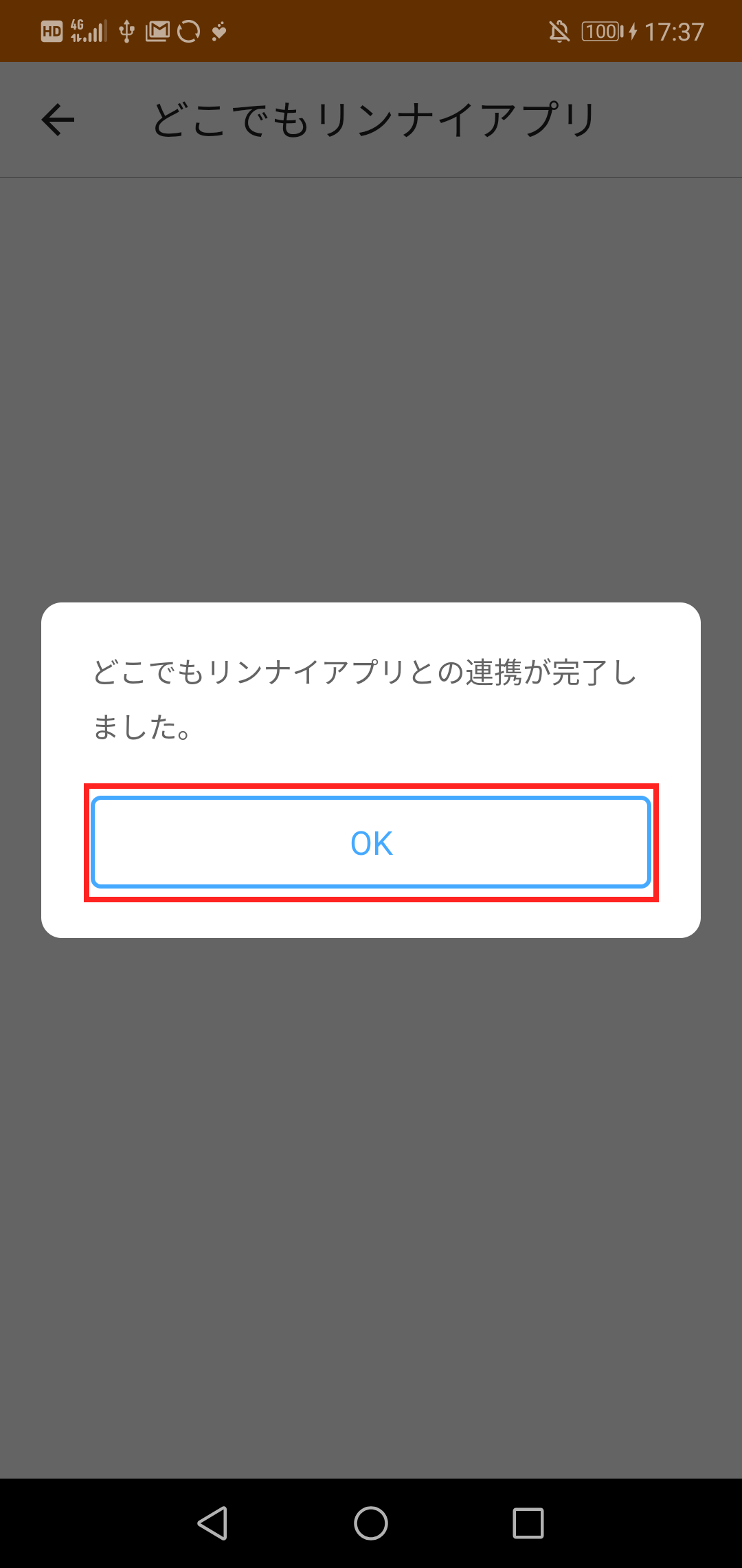 キャプチャ