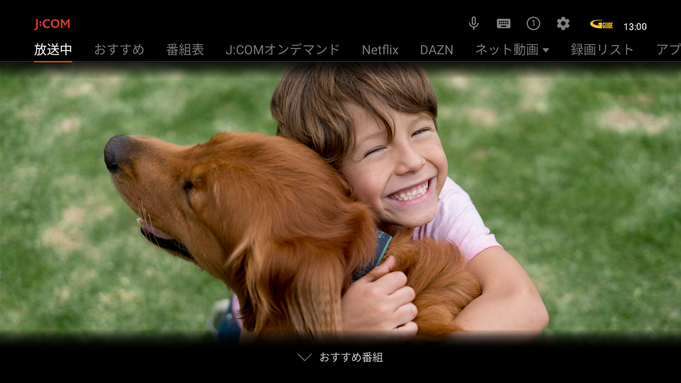 1のテレビ画像