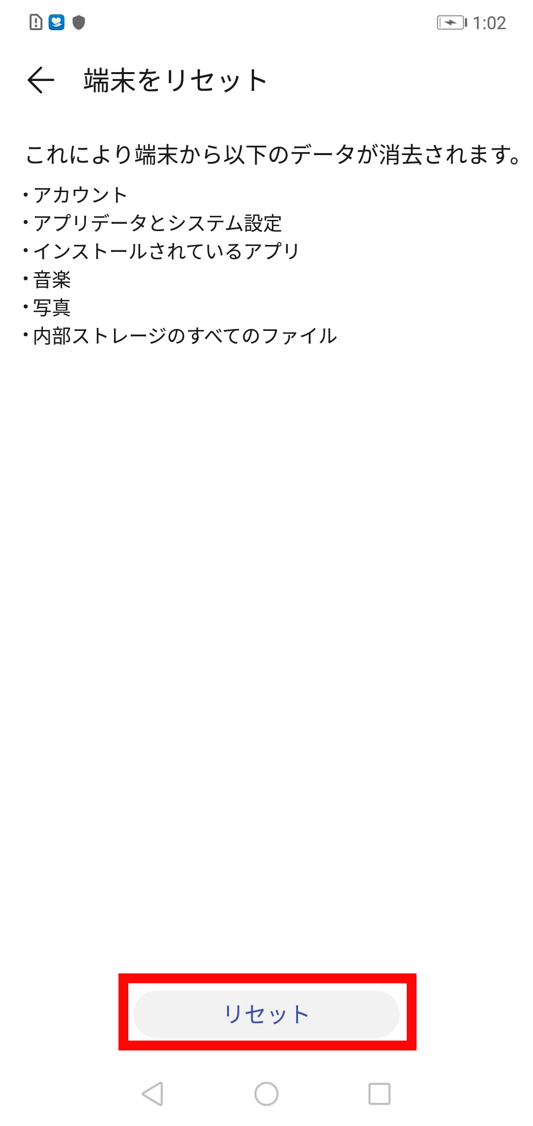 キャプチャ