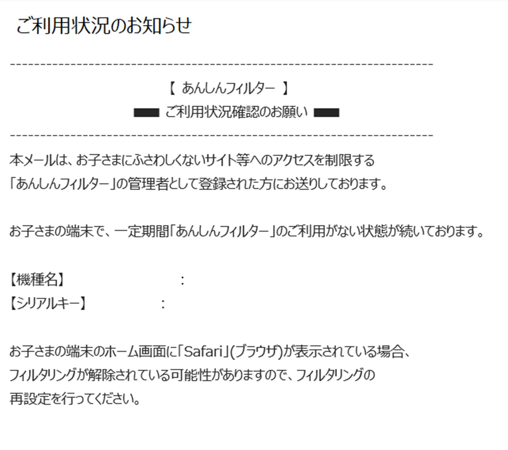 キャプチャ