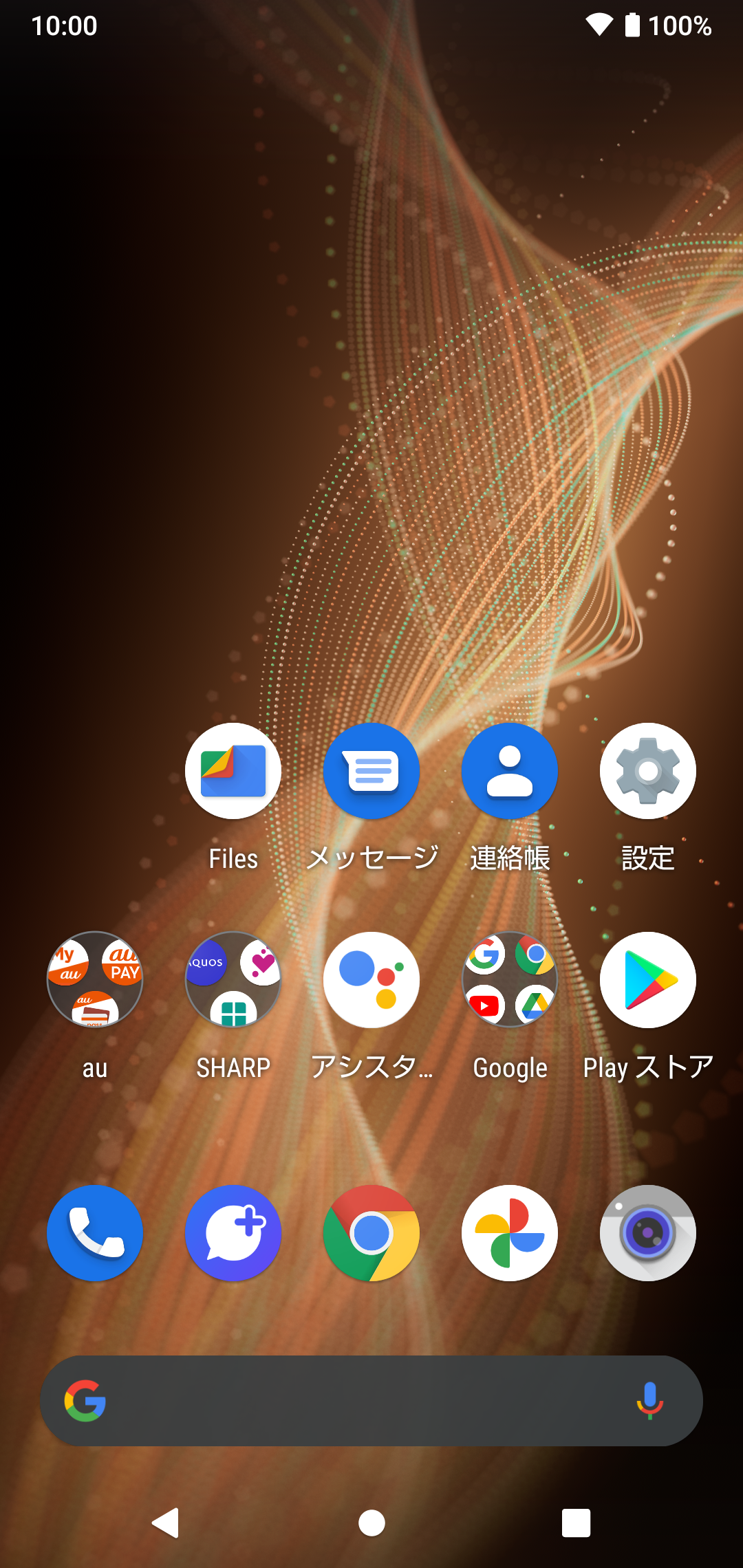 キャプチャ
