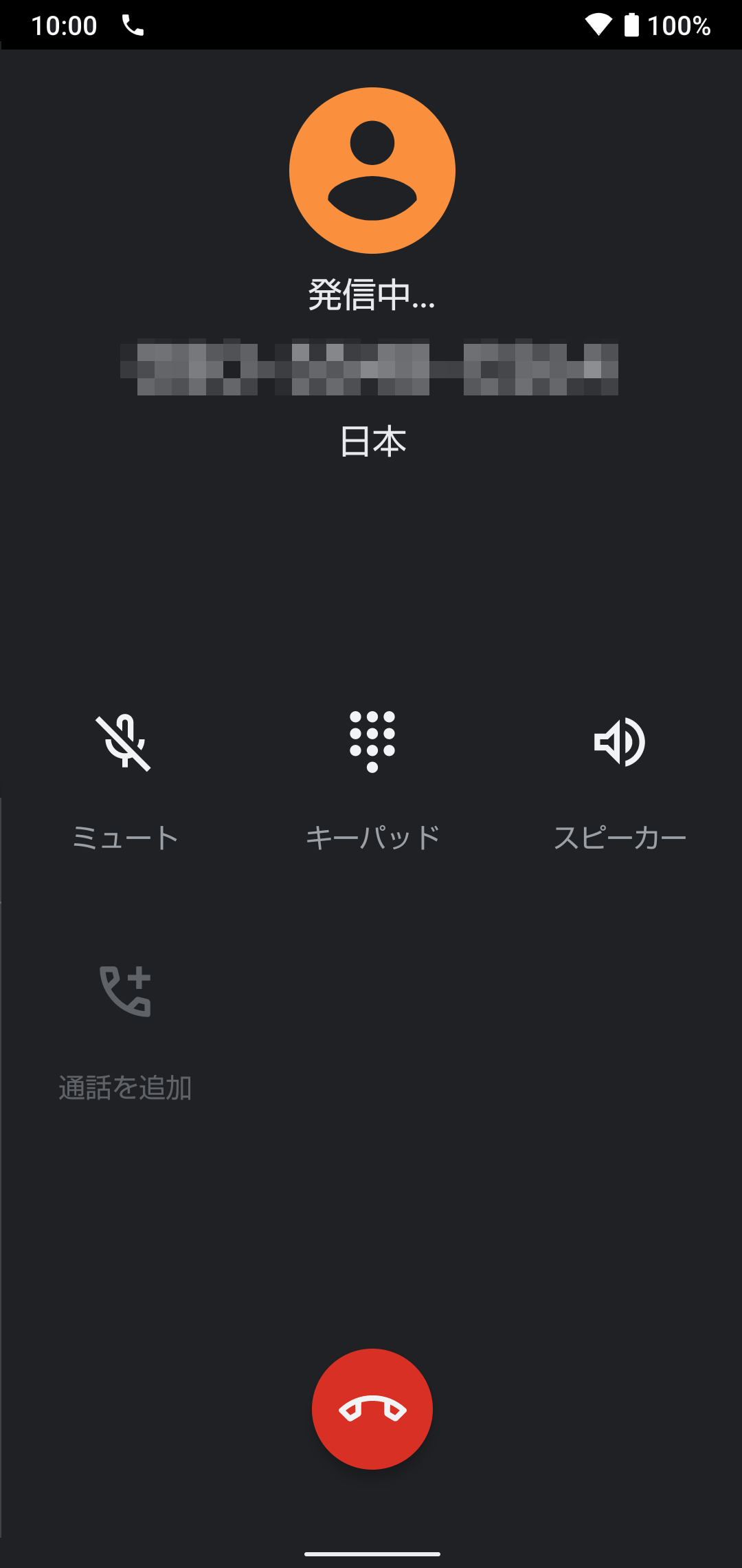 キャプチャ