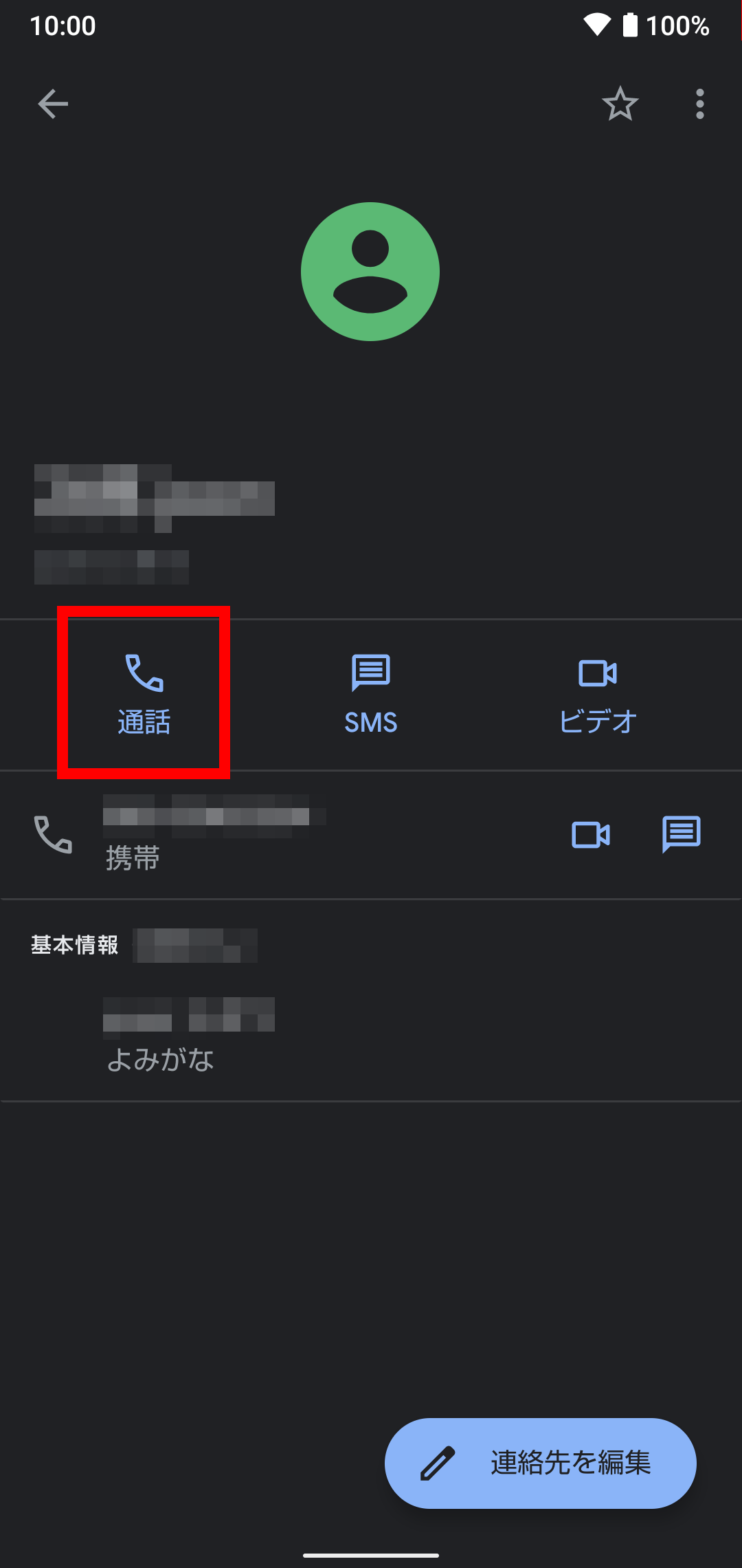 キャプチャ
