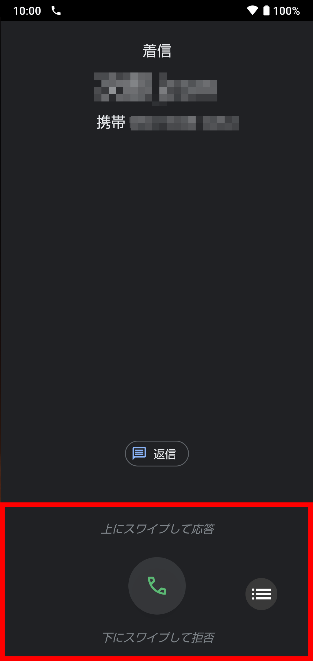 キャプチャ