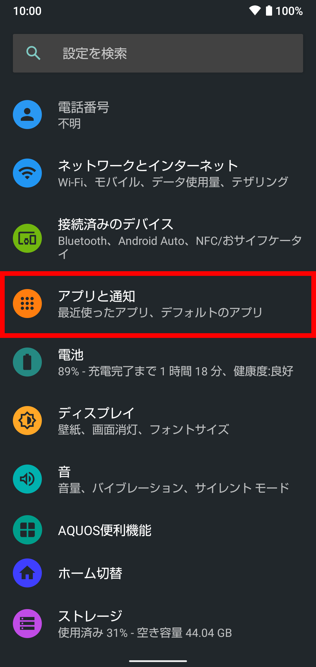キャプチャ