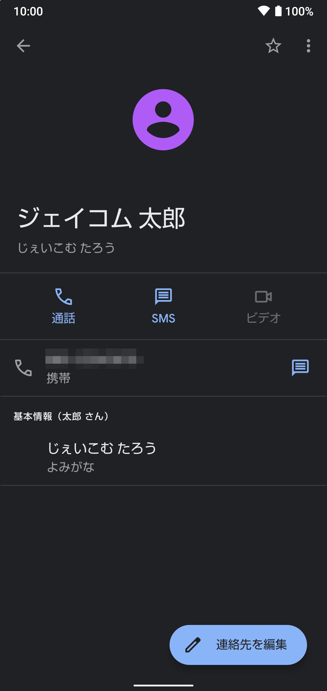 キャプチャ
