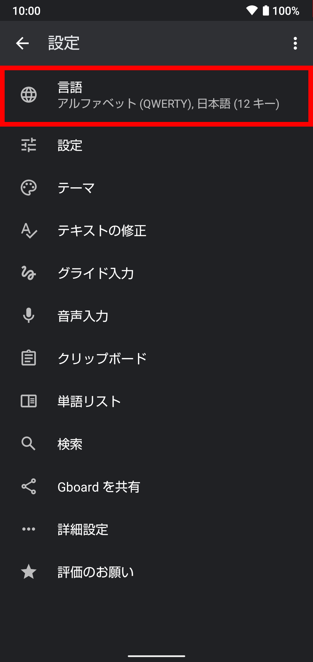 キャプチャ