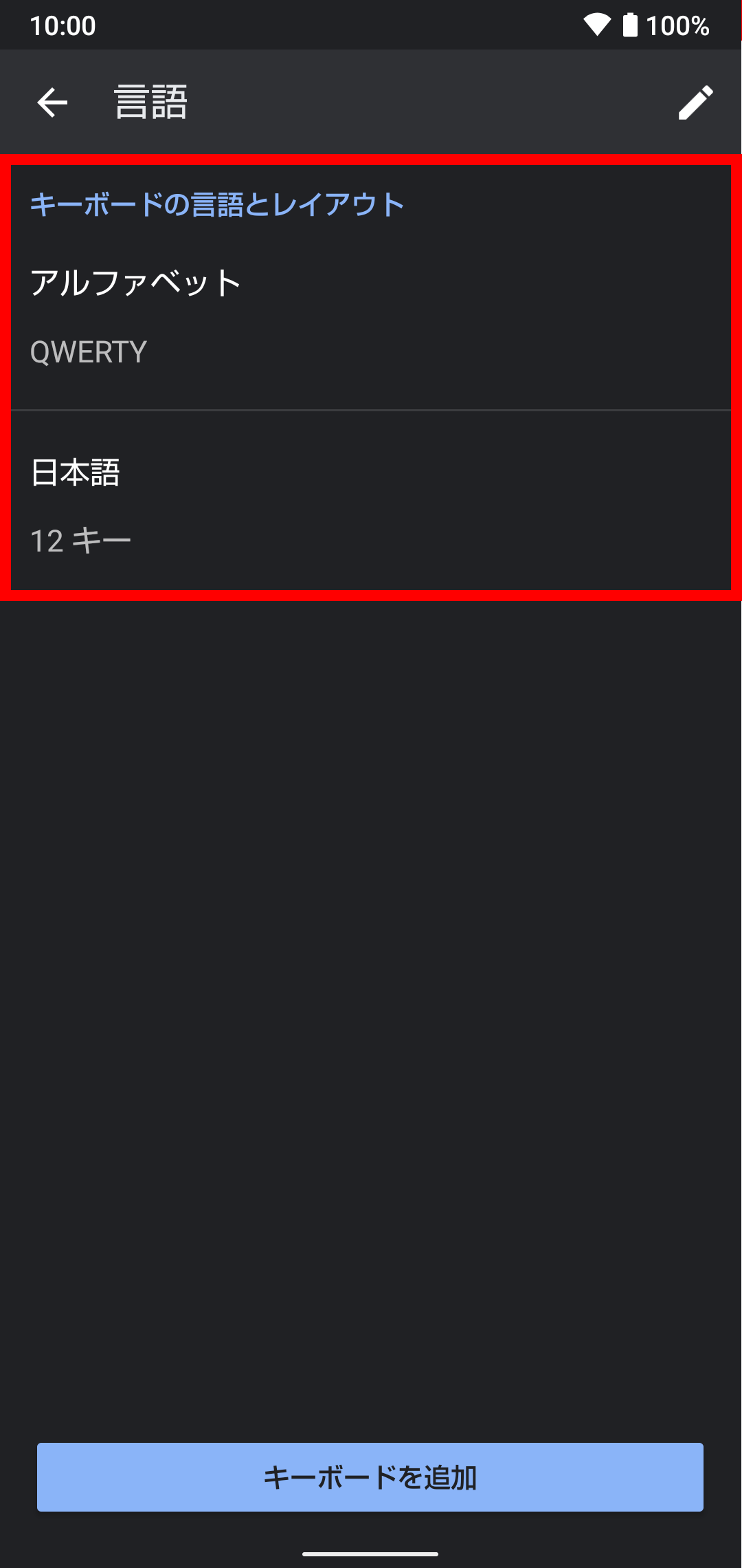 キャプチャ