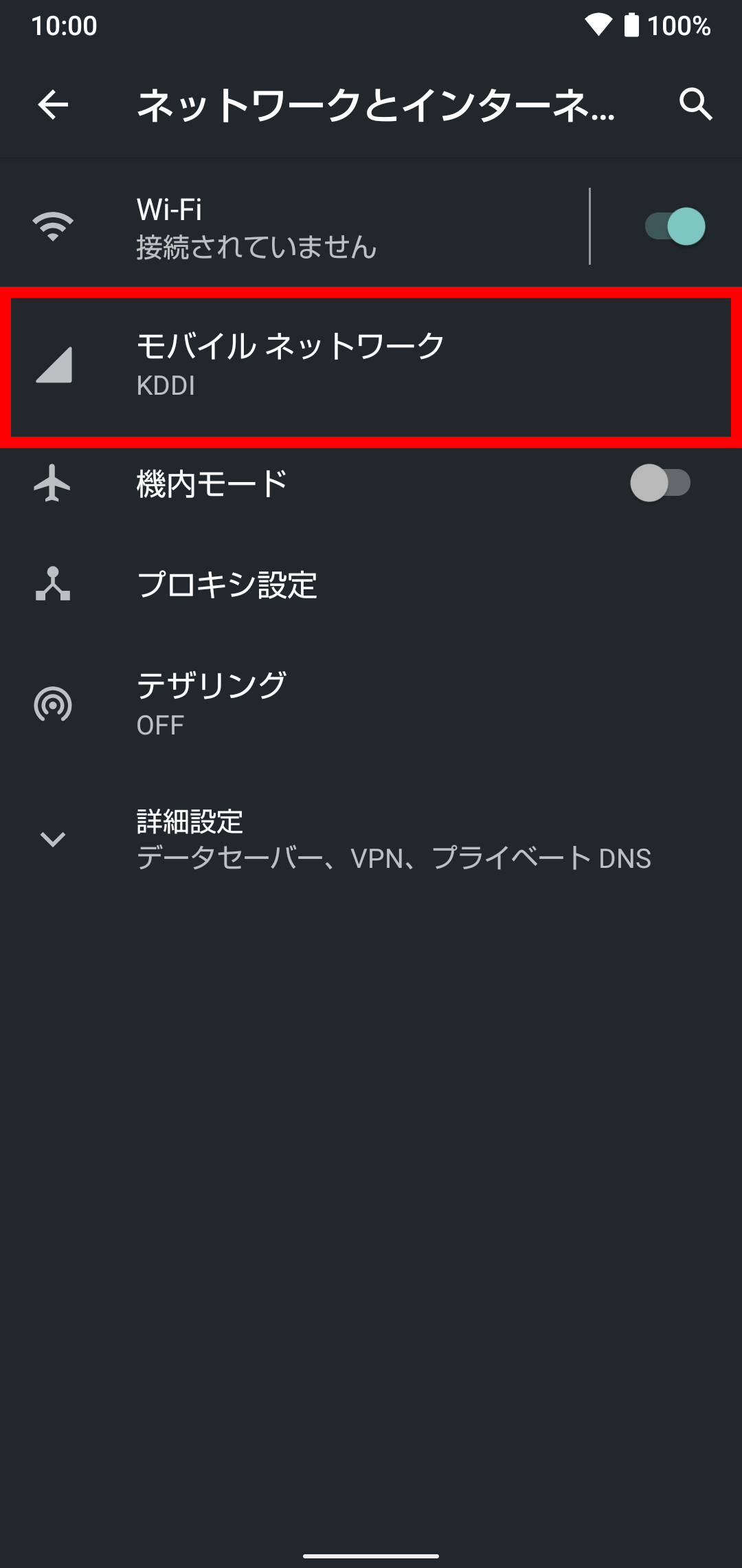 キャプチャ