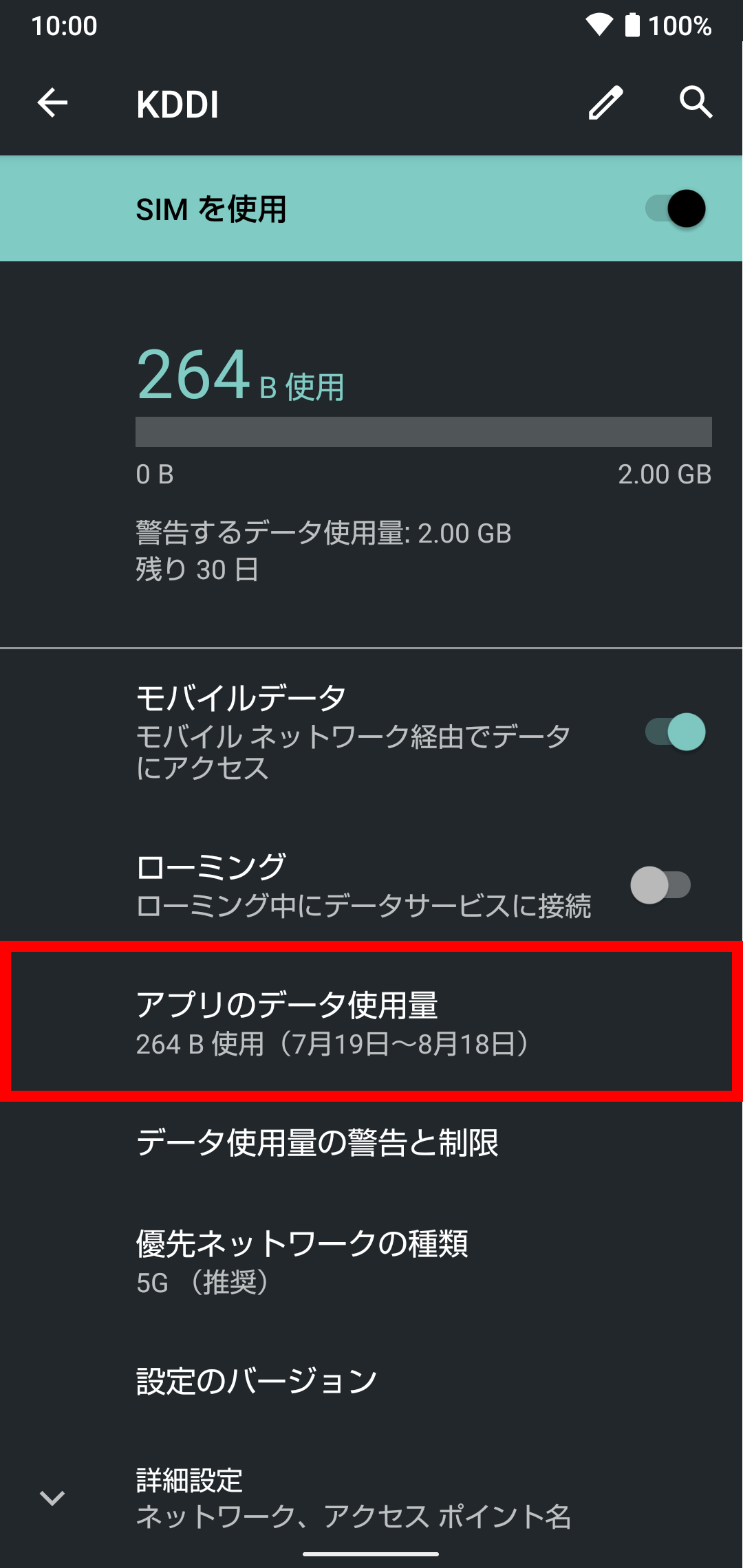 キャプチャ