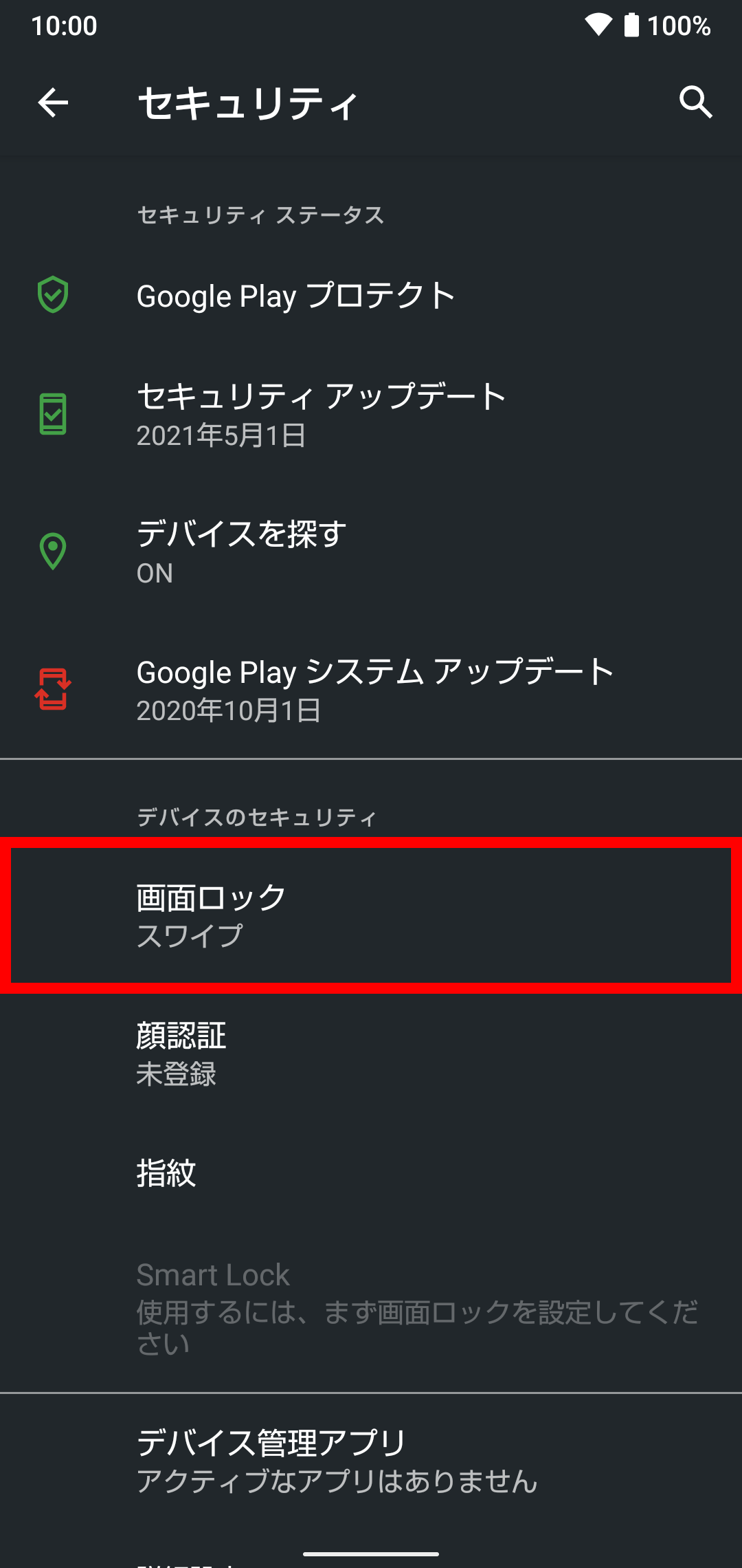 キャプチャ