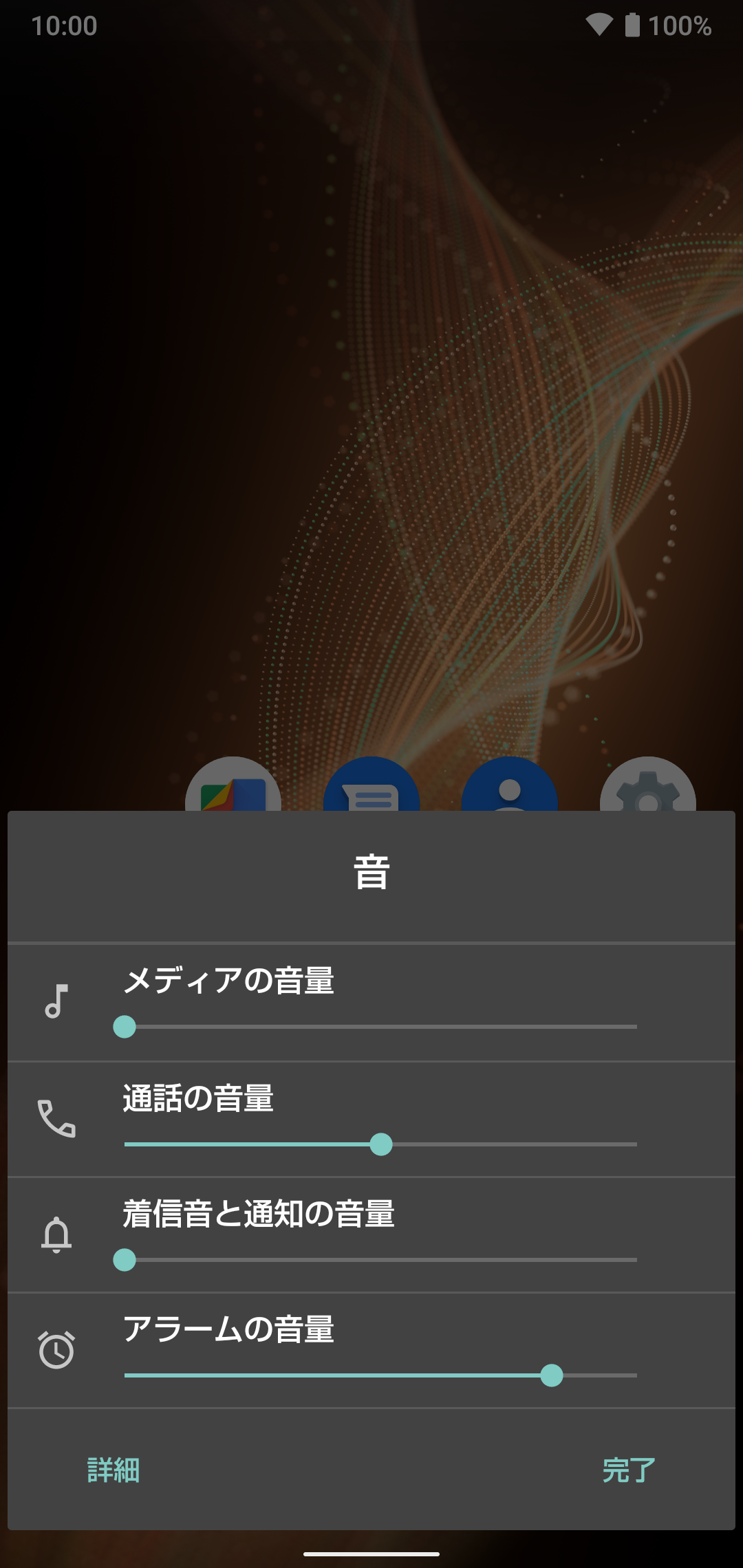 キャプチャ