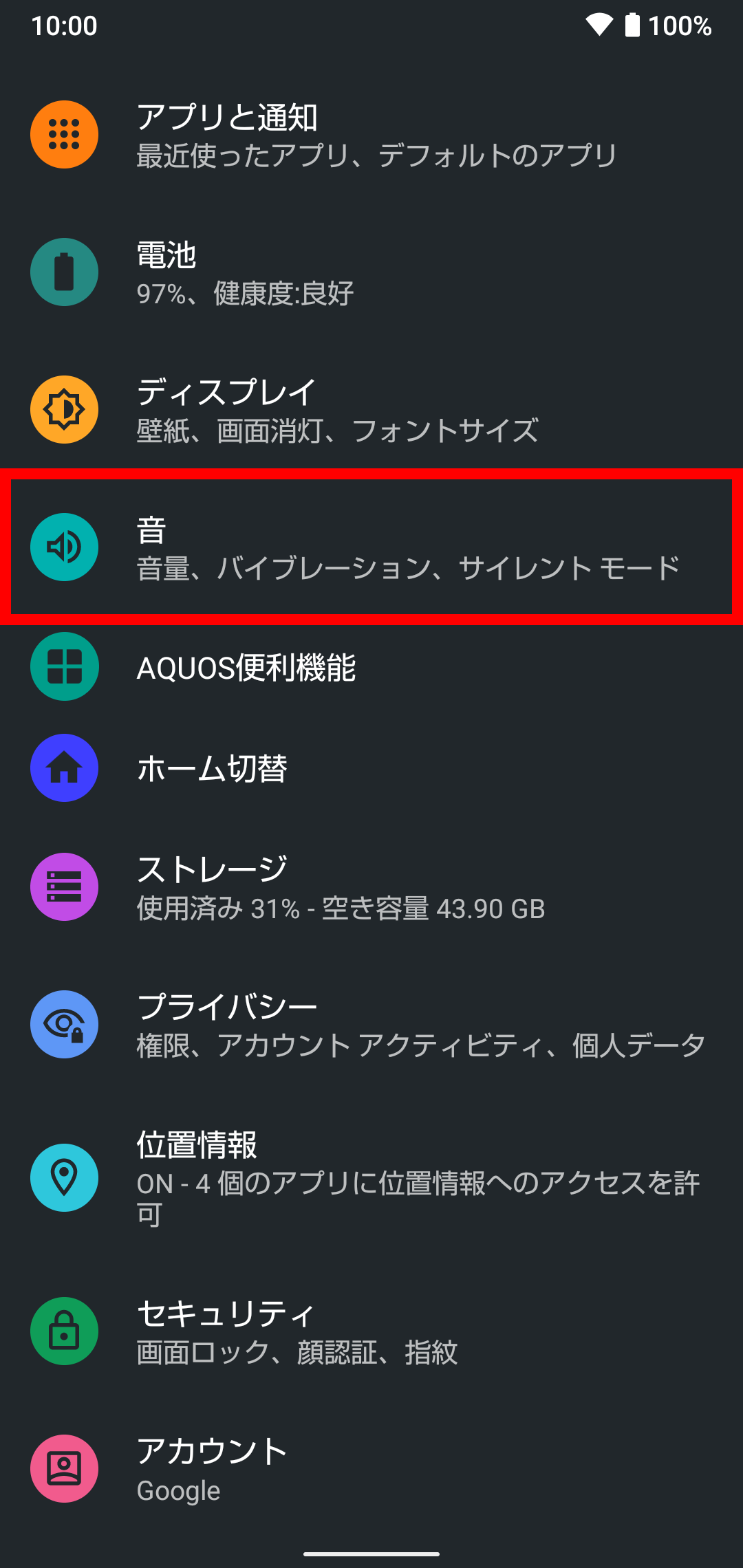 キャプチャ