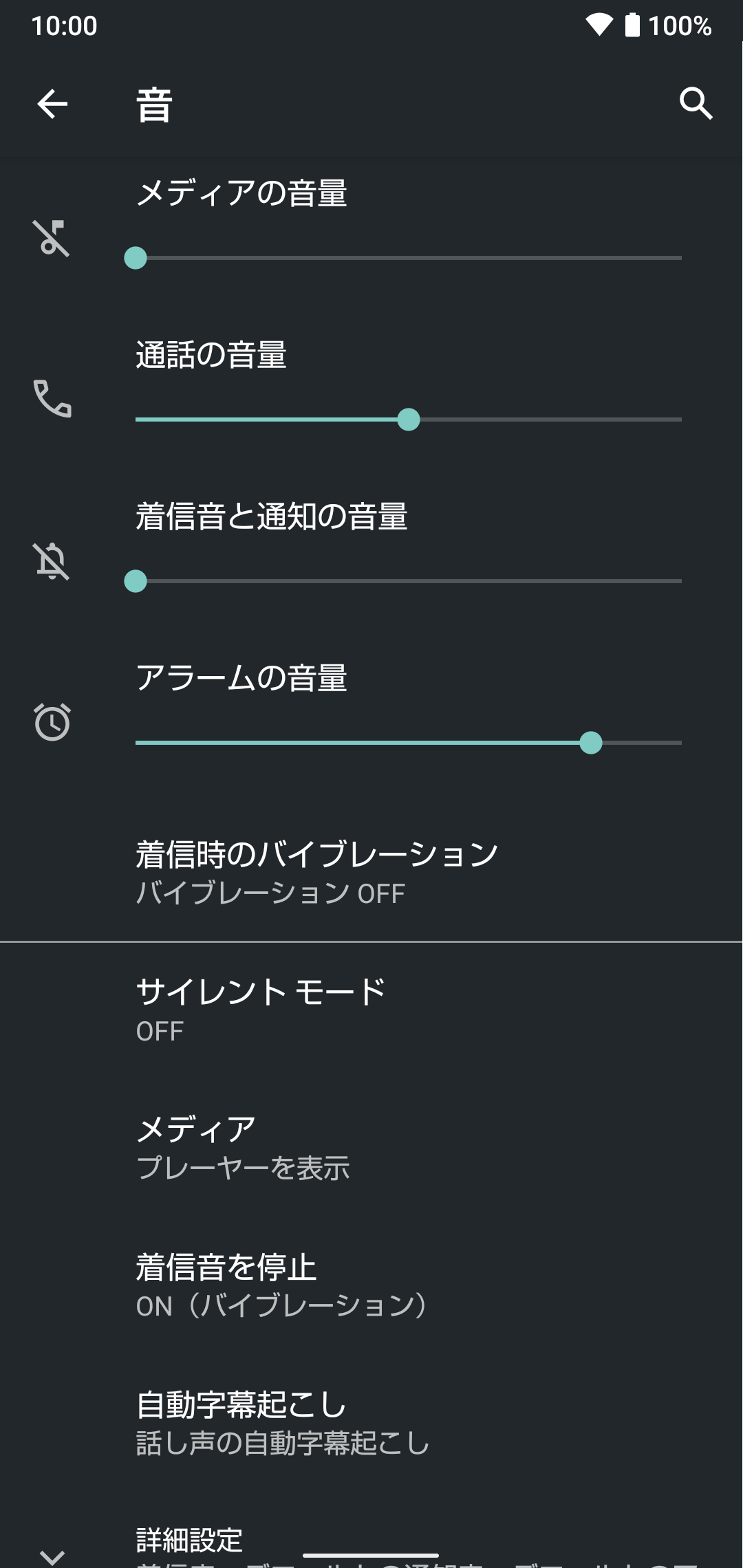 キャプチャ