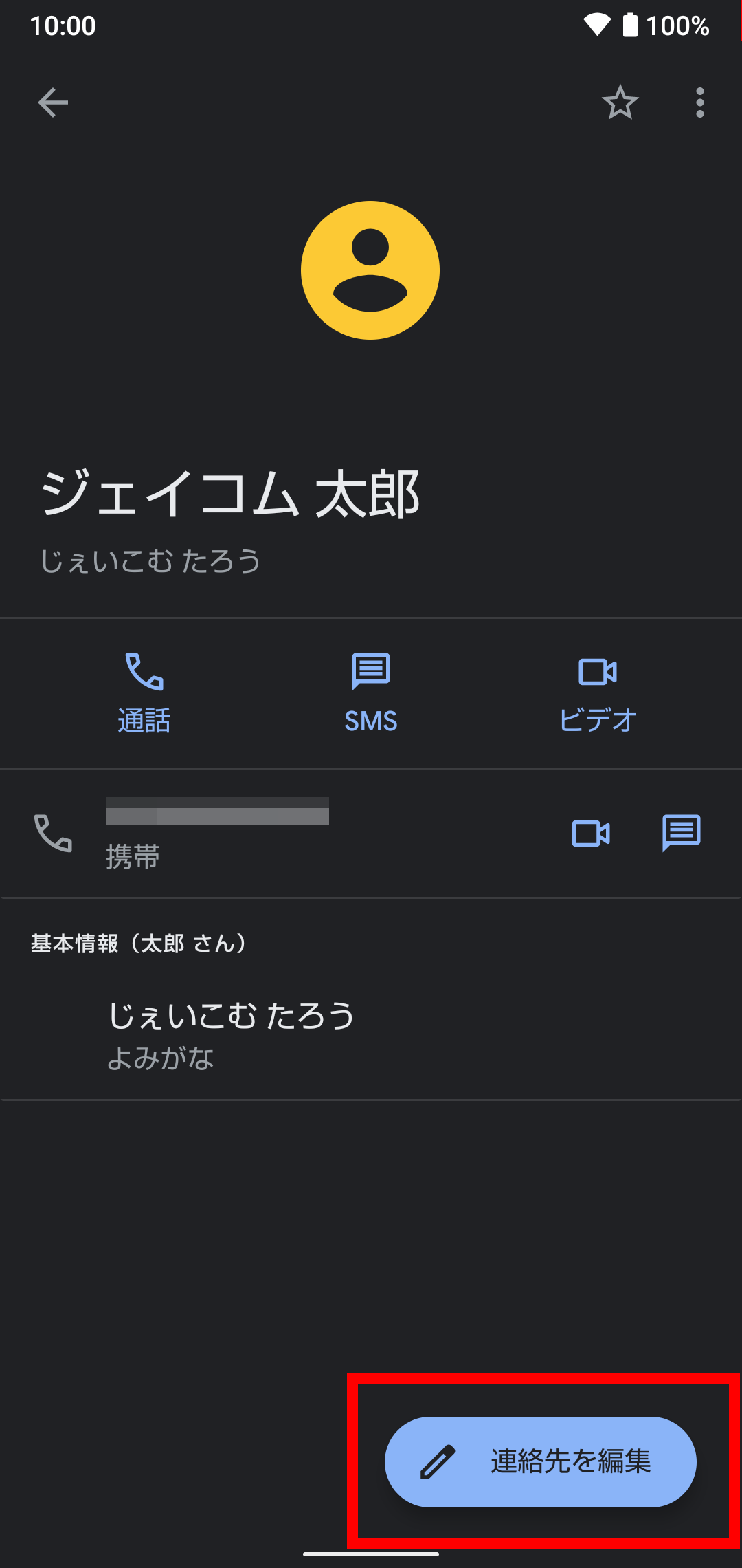 キャプチャ