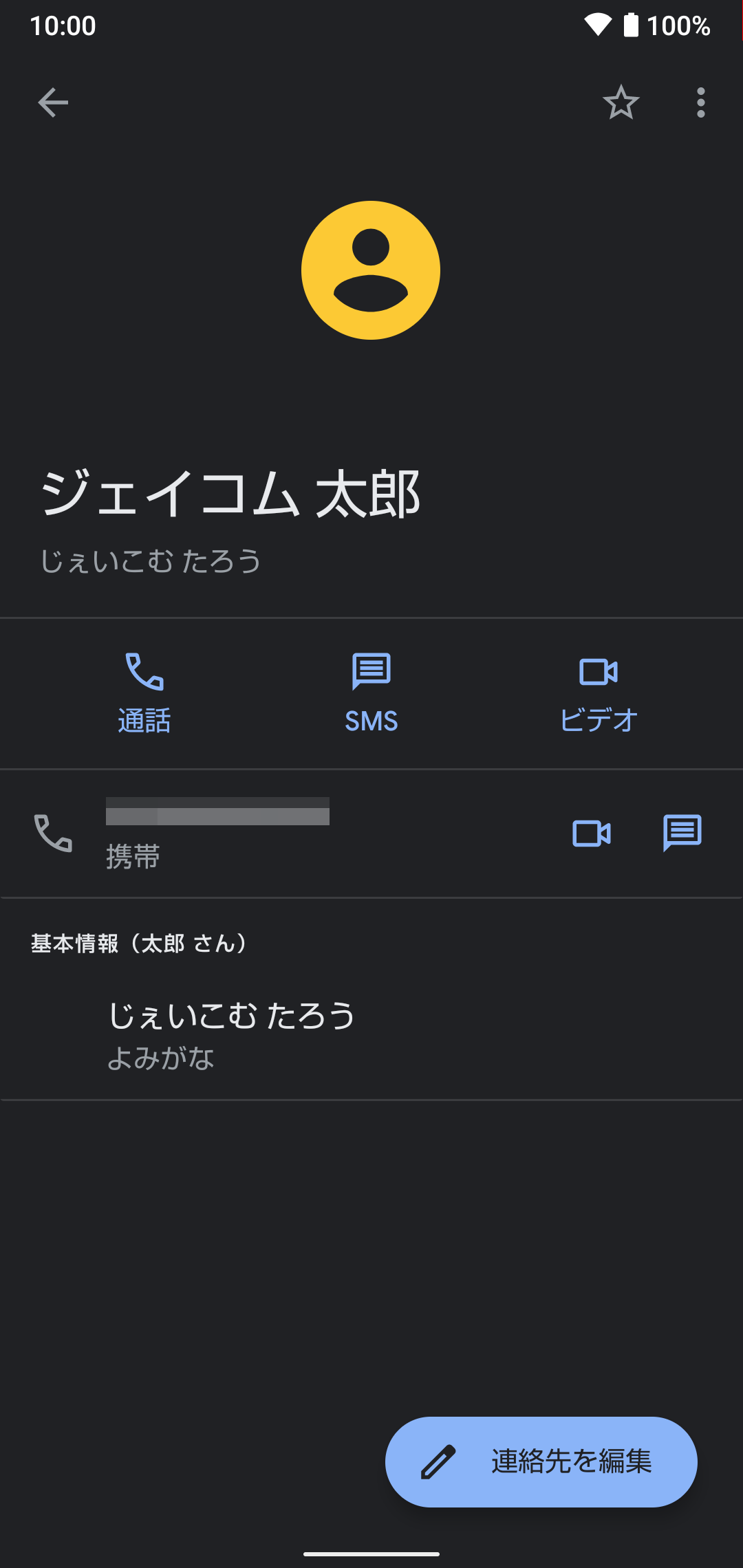 キャプチャ