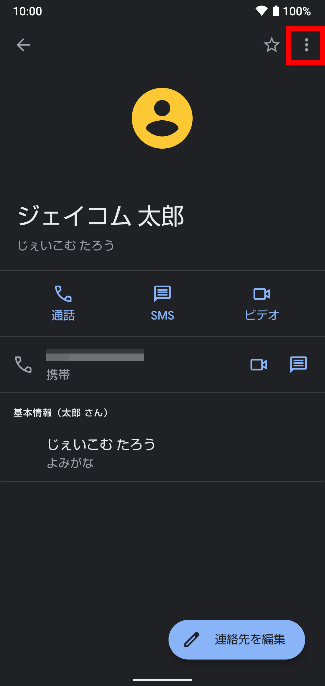 キャプチャ