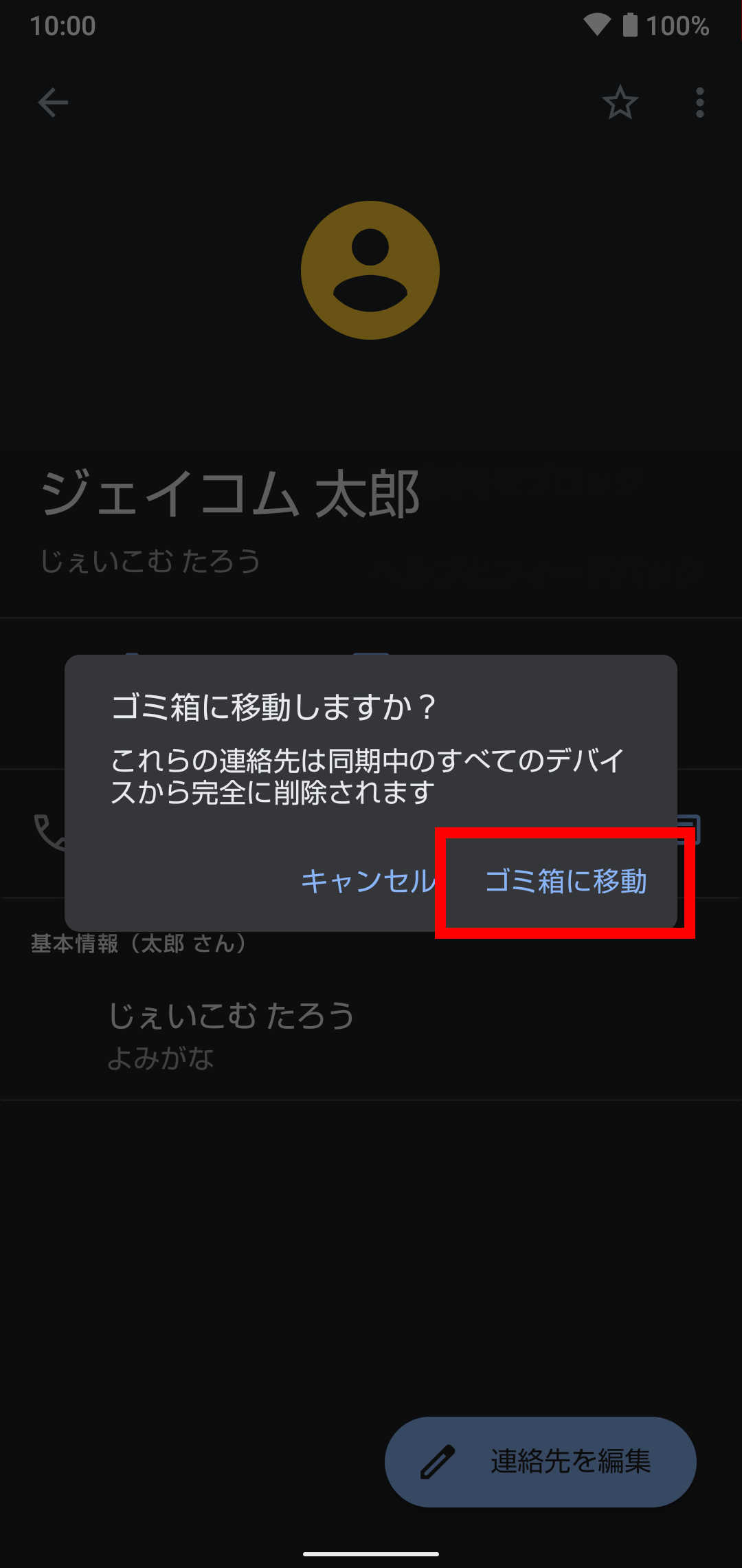 キャプチャ