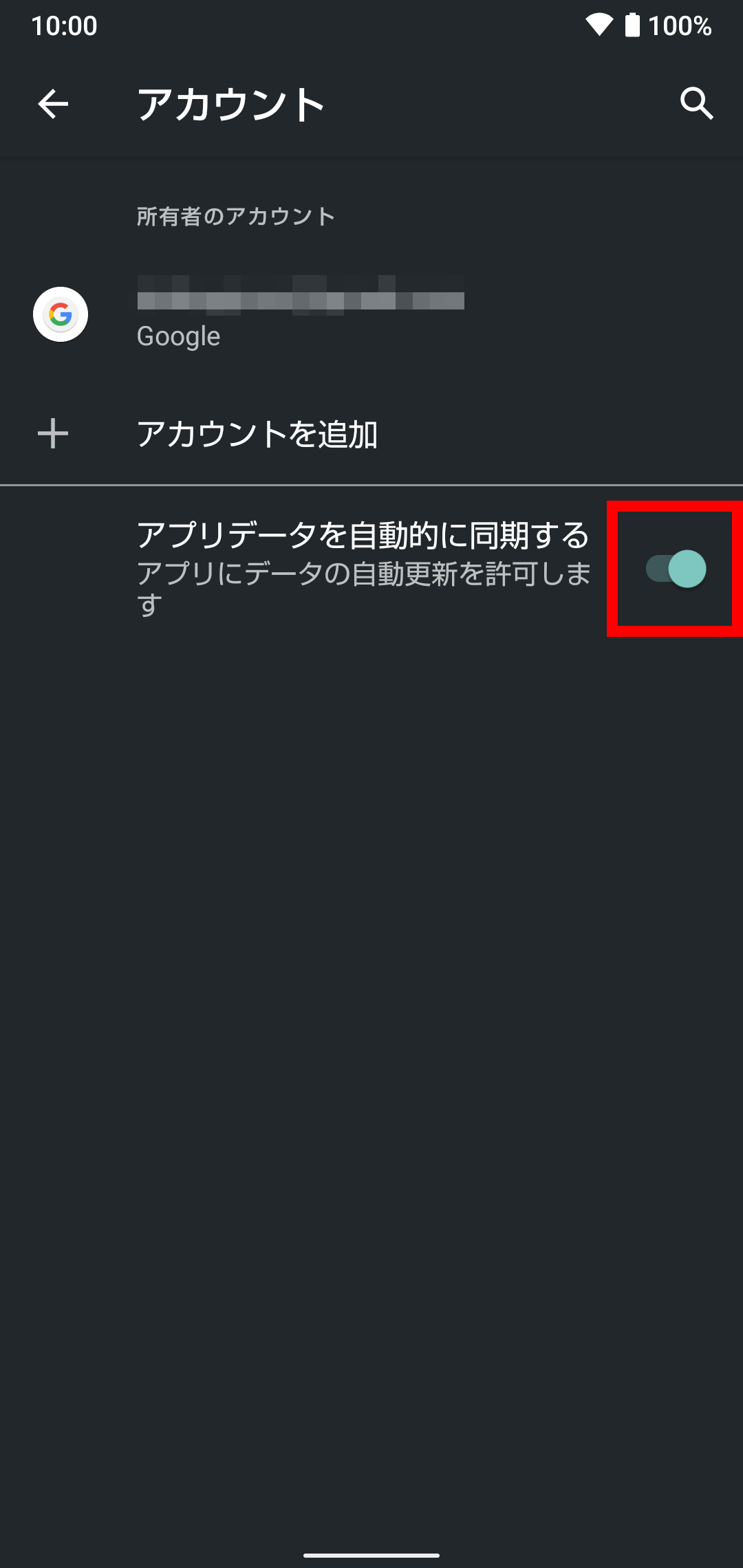 キャプチャ