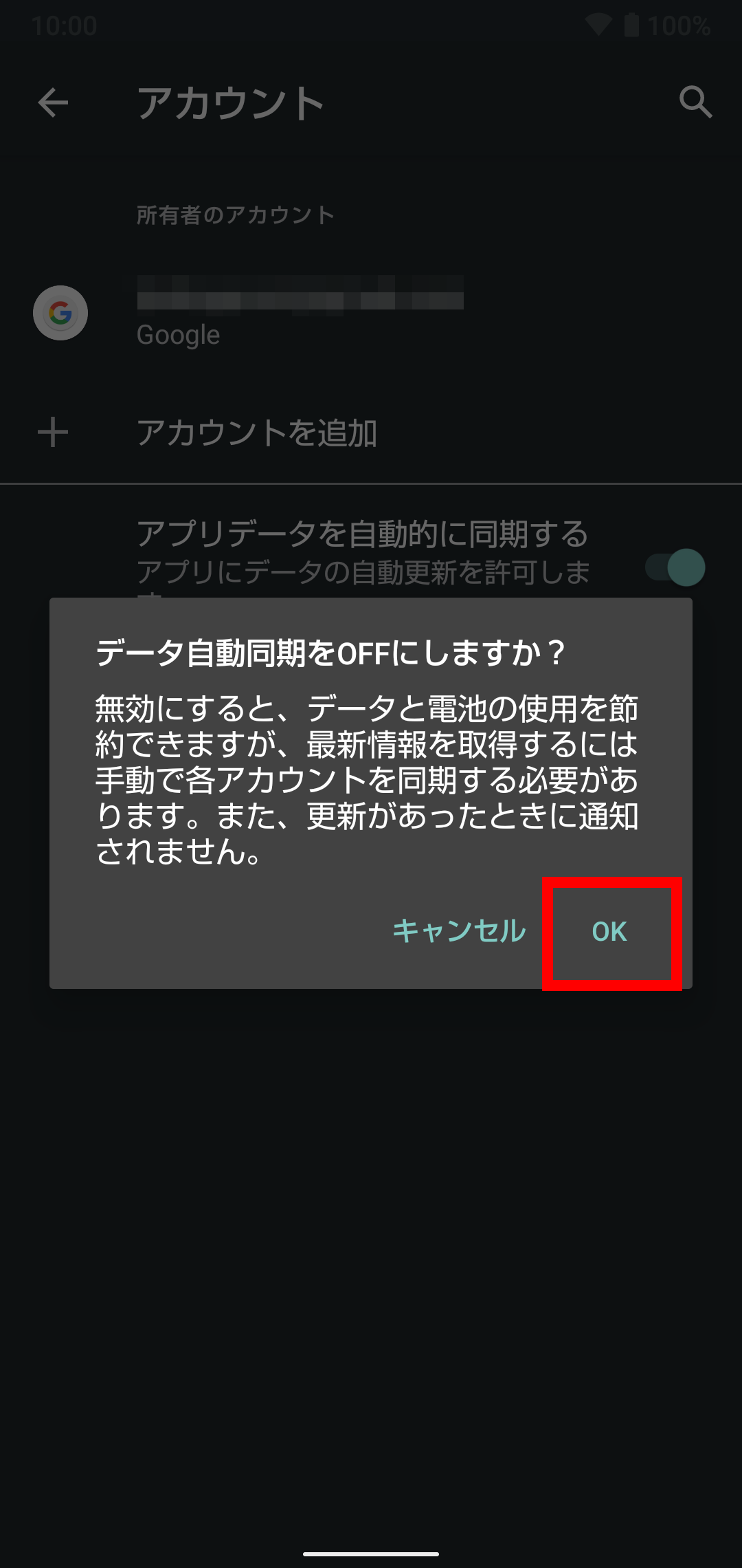キャプチャ