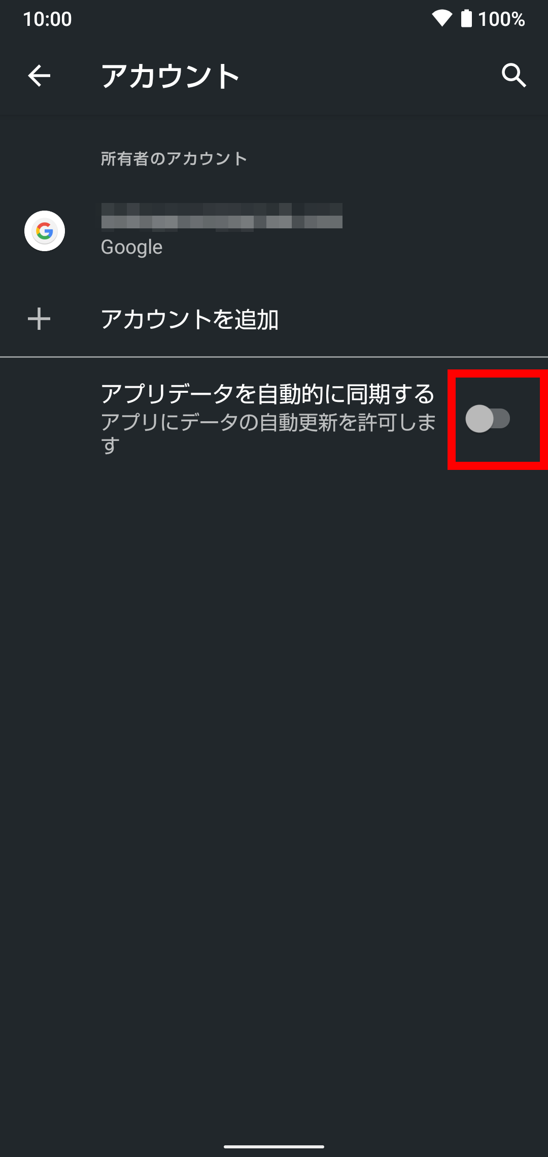 キャプチャ