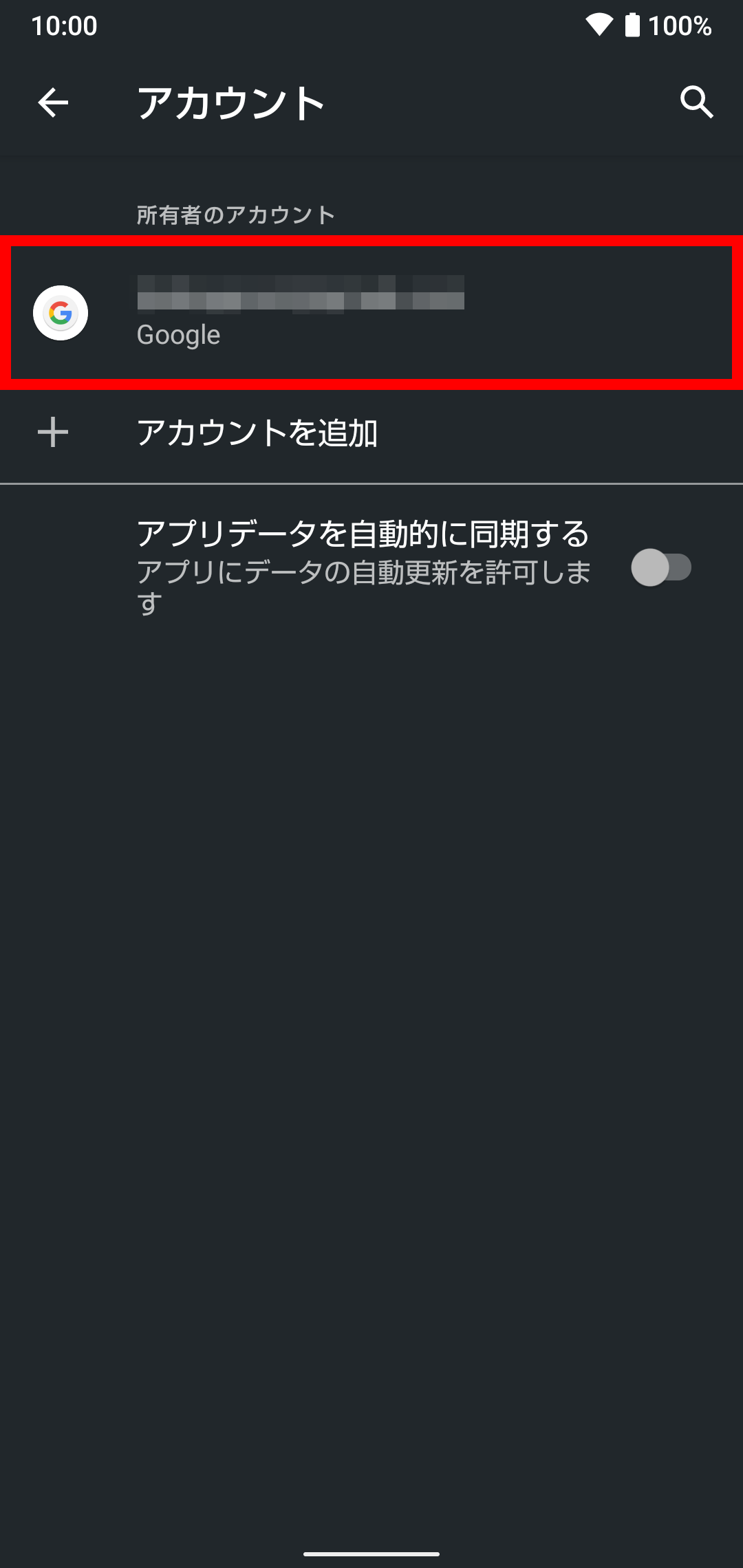 キャプチャ