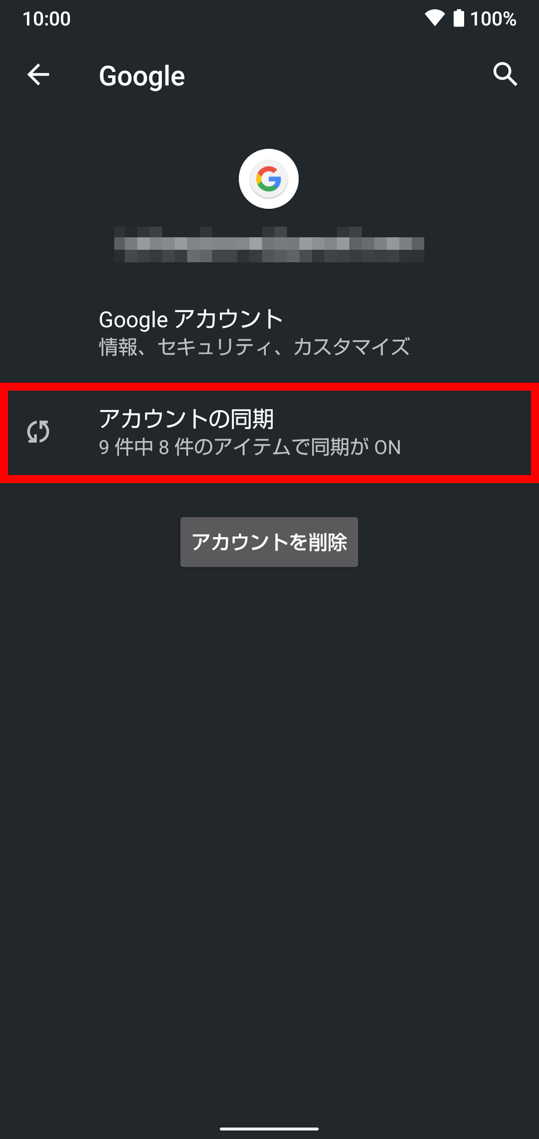 キャプチャ
